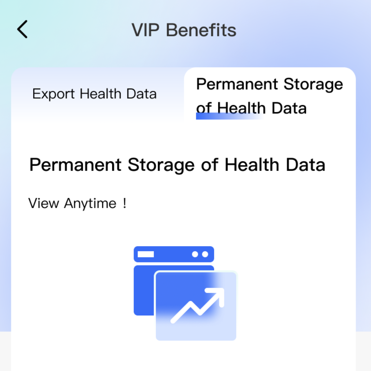 VIP Software Upgrade Service
